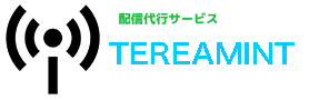 インターネット配信代行 株式会社TEREAMINT